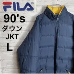 90's  フィラ FILA ダウンジャケット ロング丈 Lサイズ 刺繍ロゴ