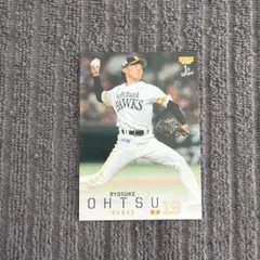 タカコレカード 大津亮介 福岡ソフトバンクホークス - メルカリ