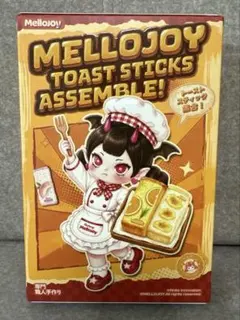 新品未開封♥ メロジョイ mellojoy トーストスティック スクイーズ