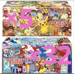 ポケモンセンター トウホクフクオカ スペシャルBOX 2種セット 抽選販売】ポケモンカードゲーム スカーレット＆バイオレット
