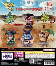 2026年最新】ボヤッキーの人気アイテム - メルカリ