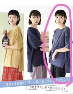 へいたま様 リクエスト 2点 まとめ商品