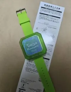 【プリズムウォッチ】香賀美タイガ　※匿名発送