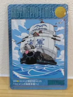 ONE PIECE カード コビメッポ奮闘日記 vol.13 砲撃準備 - メルカリ