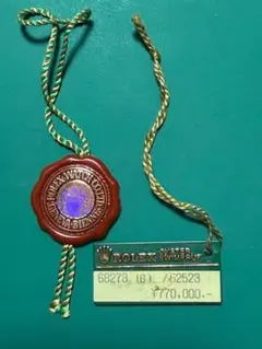 Item thumbnail for item d4ea83b9-6249-4fe5-916d-ab53f3a24b1c