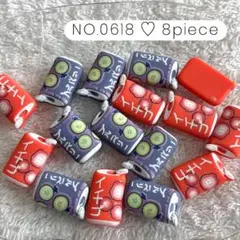 NO.0618 デコパーツ