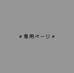 ジャーナルスタンダードラックス リネンドットエリツキスキッパー