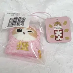 【未開封】 mofusand 和！和！和！スーベニアくじ お守りマスコット 推し