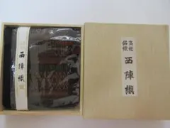 Item thumbnail for item 6f95a20c-3bdc-453e-b70d-e4fa8cb71ab8