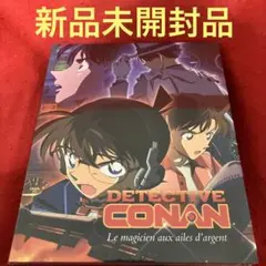 【新品未開封品】劇場版 名探偵コナン 銀翼の奇術師(マジシャン) 海外版