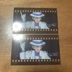 名探偵コナン 怪盗キッド フィルム風コレクション