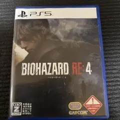 PS5 バイオハザード RE:4 通常版