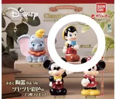 ☆ディズニー クラシカルモード ピノキオ☆