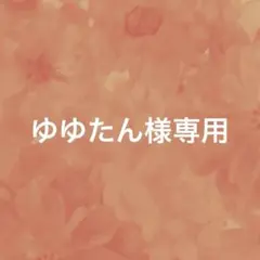 ボイシングチップスカード　すたぽらCoe.さん２枚セット