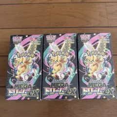 ポケモンカードゲーム　ハイクラスパック　MEGA ドリームex