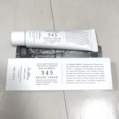 ドクターエルシア　345リリーフクリーム