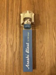 嵐　ペンライト　Blast in 宮城