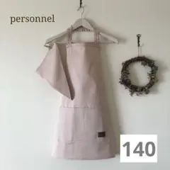 1人で着れる エプロン 子供 キッズ 子ども 140 女の子 ピンク