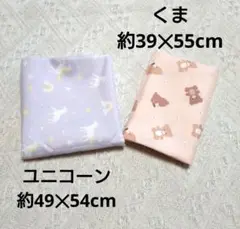 【未使用】はぎれ　ハギレ　まとめ売り　くま　ユニコーン　ハンドメイド　手芸