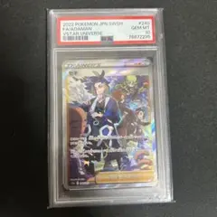 2026年最新】セキ sar psa10の人気アイテム - メルカリ