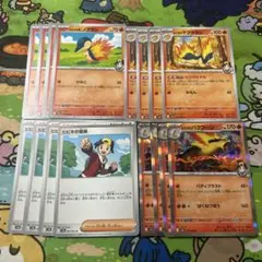 ポケモンカード　ヒビキのポケモン　進化ライン　各4枚