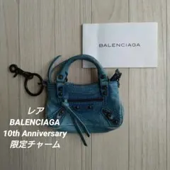 BALENCIAGA キーリング チャーム パリ クロワッサン - メルカリ