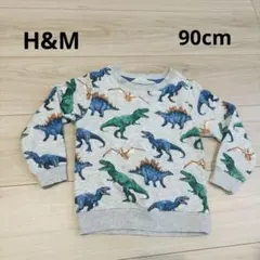 H&M 恐竜柄 トレーナー 90cm