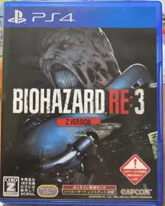 【値下げしました!】PS4 バイオハザードRE:3 Z VER