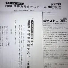 naokino様 リクエスト 2点 まとめ商品