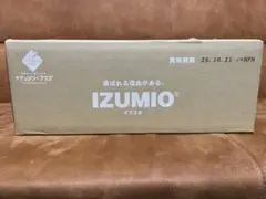 ️⭕️️本日限定価格️⭕️IZUMIO　ナチュラリープラス　イズミオ 水素水 成分紹介 | イズミオ | 製品情報 | ナチュラリープラス