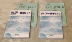 Item thumbnail for item ff55d4d4-b2a7-40e1-878b-e5d5ec4aa1d5