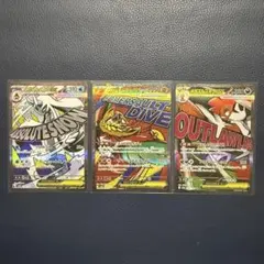 ポケモンカード　メガユキメノコex メガルチャブルex メガズルズキンex