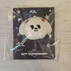 TXT ACT:TOMORROW プルバトゥマスコットリング　バムグッ　未開封