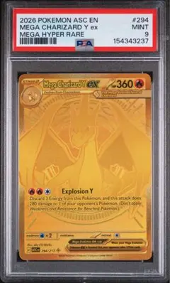 わ*な様 PSA9 英語版メガリザードンYex (MUR) | Mercari