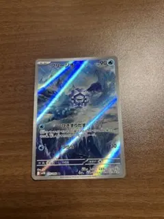 フリージオ AR SV11B ブラックボルト 115/086のサムネイル