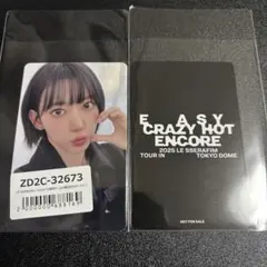 Le Sserafim サクラ 東京ドーム公演記念 ユニバ ラキドロ トレカ