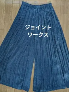 ジョイントワークス　 プリーツパンツ