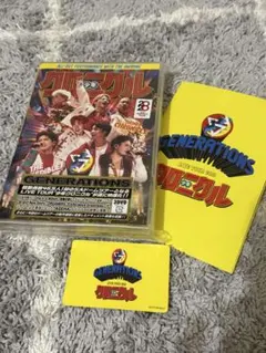 GENERATIONS初五大ドームツアー（少年クロニクル）の3DVD