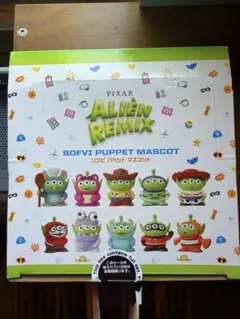 リトルグリーンメン　SOFVI PUPPET MASCOT 10体セット