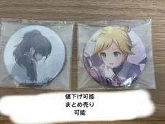 朝比奈まふゆ ニゴレン グリ缶 グリッター缶バッチ