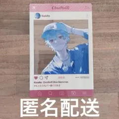 にじさんじ ChroNoiR 特典 クリアカード 葛葉