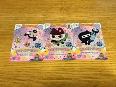 ごっちカード　3枚セット