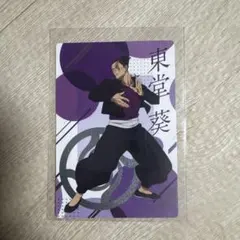 Item thumbnail for item e32b56fc-557a-478d-8f49-45b7988057e7