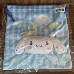 2024年　サンリオ　シナモロール　巾着　当たりくじ　一番くじ　くじ