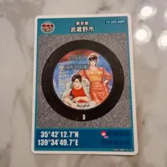 Item thumbnail for item 90f88b59-c46d-4b5b-a9b1-8dfa898e0568