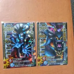 ドラゴンクエスト モンスターバトルロード大魔王の闇のランプ セット