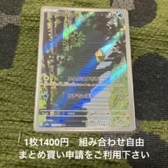 コダック　SV2a 在庫3