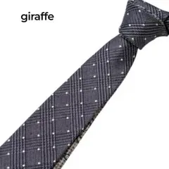 美品☆giraffe ジラフ リバーシブル ネクタイ シルク100% 日本製のサムネイル