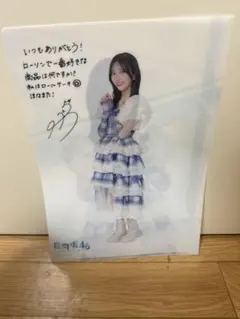 メルカリ