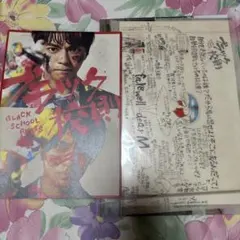 ブラック校則　パンフレット＆クリアフォルダ　髙橋海人